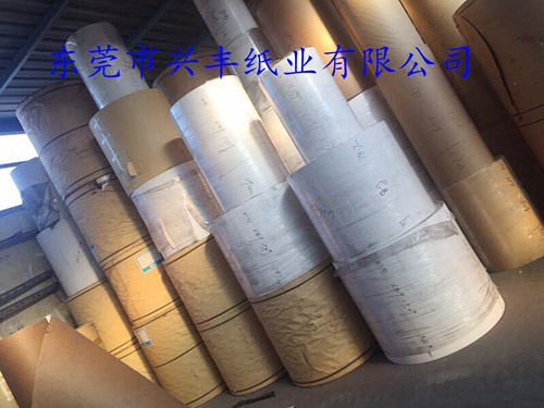 原紙成品區(qū)